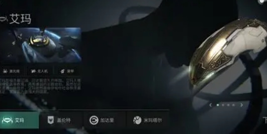 星战前夜哪个种族好