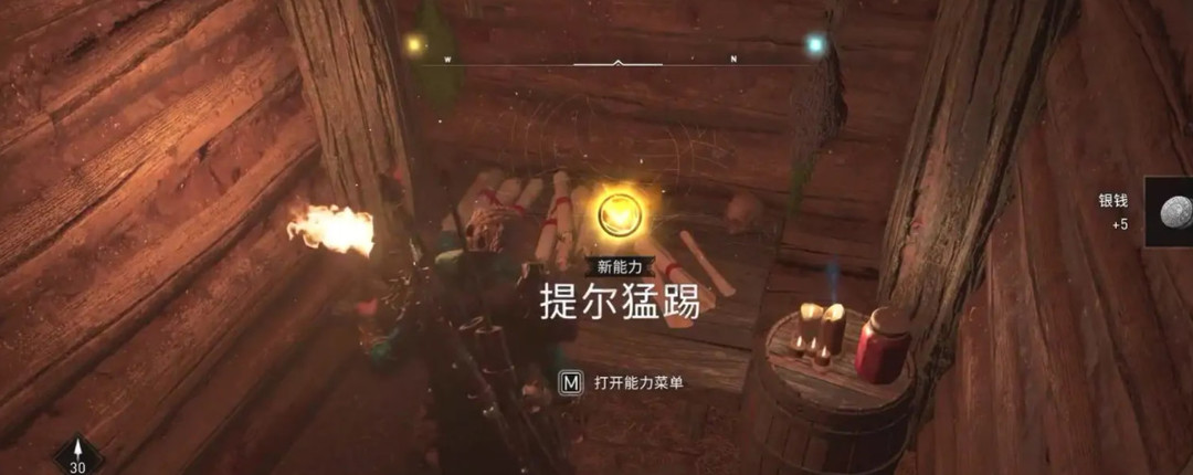 刺客信条英灵殿提尔猛踢在哪 刺客信条英灵殿中提尔的位置在哪里