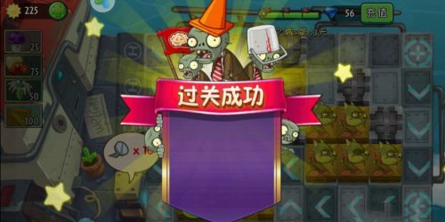 植物大战僵尸天空之城13天怎么打 植物大战僵尸天空之城13天攻略指南