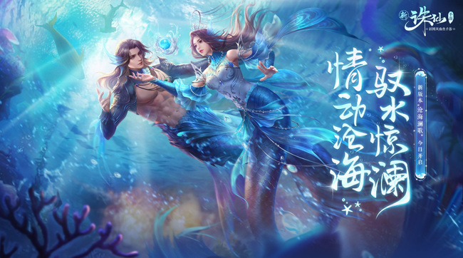 诛仙手游积分商城兑换什么最划算