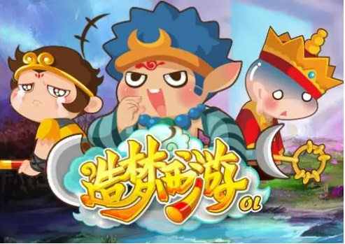 造梦西游OL修改号注意事项有哪些