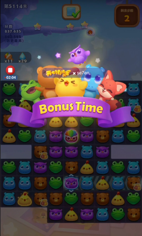开心消消乐手游5114关怎么过 开心消消乐游戏第5114关攻略分享