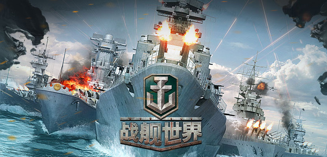 战舰世界光荣值得换吗