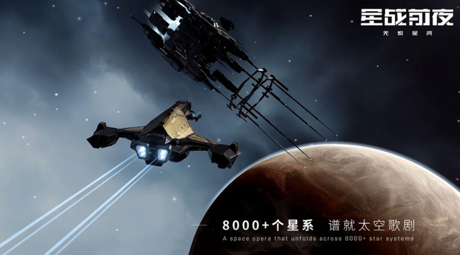 eve新手教程怎么开火