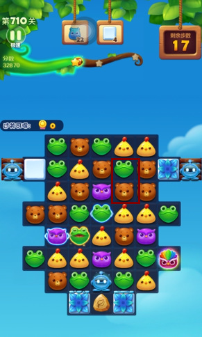 开心消消乐手游710关怎么过 玩开心消消乐如何轻松过关710