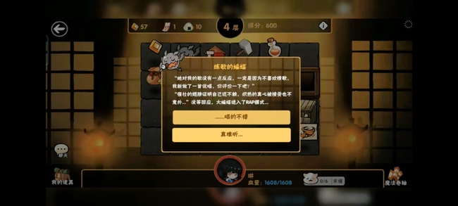 忍者必须死3忍界探险事件怎么做 忍者必须死3手游探寻忍界的冒险之旅