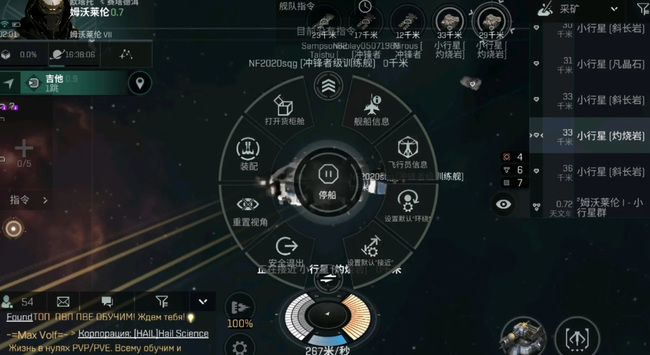 星战前夜eve惯性系数是什么