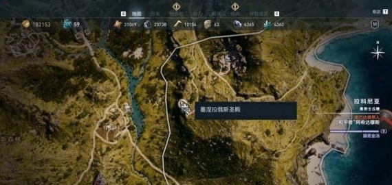 并肩士兵陶片的位置在哪里 刺客信条奥德赛 中士兵陶片位置攻略