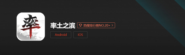 率土之滨手游单机版存在吗