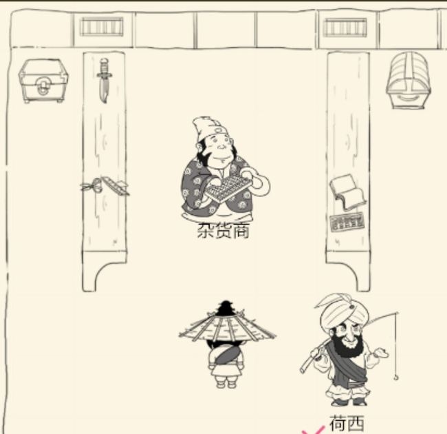 暴走英雄坛钓鱼竿在哪个npc处出售