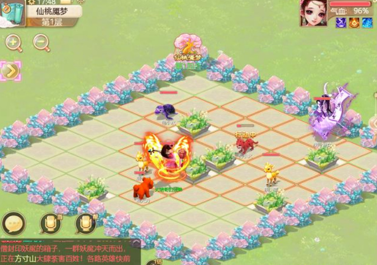 大话西游手游桃花魇梦怎么完成 大话西游手游完成桃花魇梦攻略分享