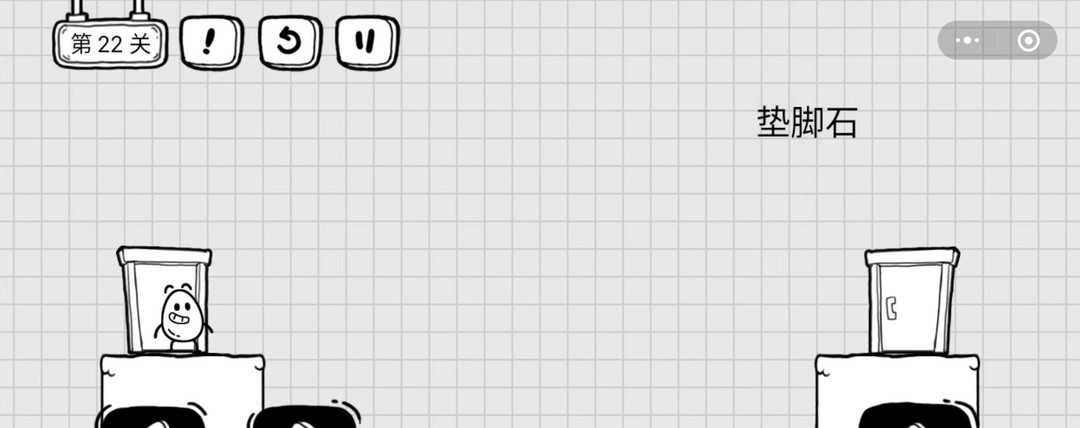 茶叶蛋大冒险22关怎么过关