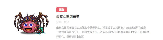不思议迷宫十大组合如何搭配 迷宫手游·搭配攻略十大不思议迷宫组合