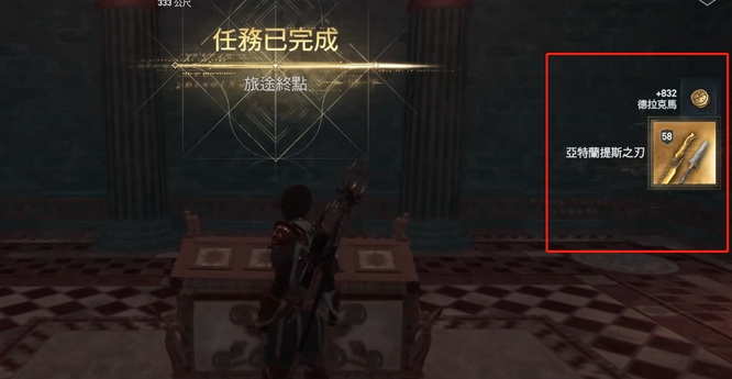 刺客信条奥德赛古代据点门后箱子怎么拿 刺客信条奥德赛开启古代据点门后宝箱的方法