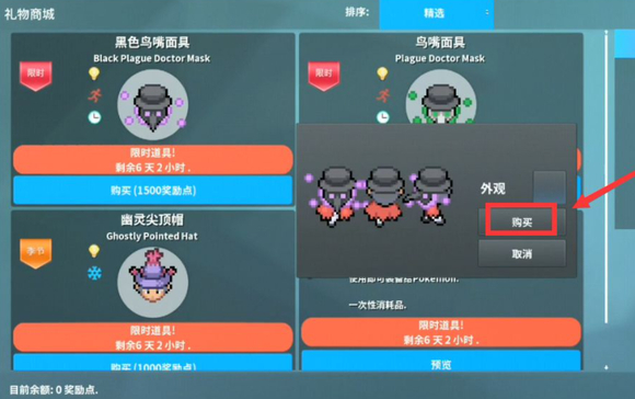 pokemmo圣诞活动怎么做