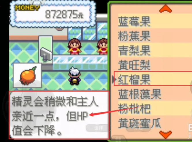 宝可梦漆黑的魅影努力值怎么洗掉 如何重置宝可梦漆黑的魅影中的努力值