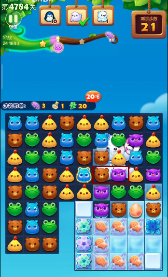 开心消消乐手游第4784关怎么过 开心消消乐手游第4784关攻略