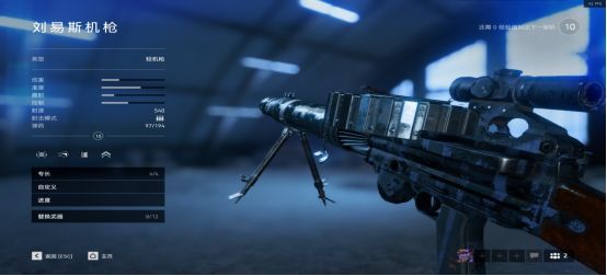 战地5什么枪好用 战地风云5中有哪些实用武器