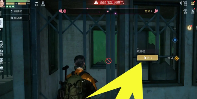 黎明觉醒宝箱牢笼怎么打开 黎明觉醒宝箱解锁方法大全