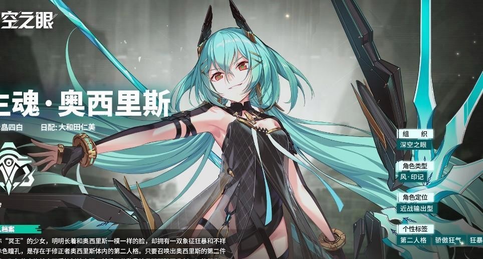 深空之眼年7月角色强度排行什么样