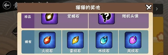 忍3怎么免费刷火纹石 忍者必须死3手游免费刷取火纹石攻略