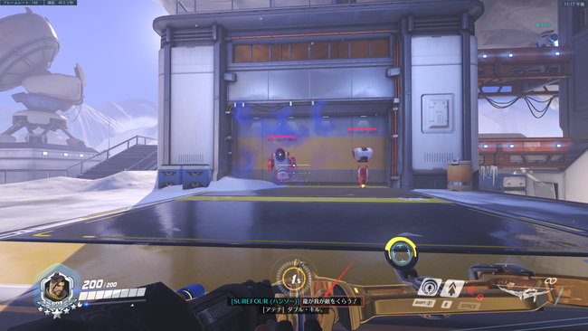 ow半藏大招日语是什么