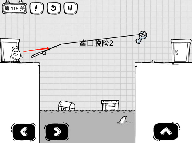 茶叶蛋大冒险118关怎么过关 如何完成茶叶蛋大冒险游戏的第118关