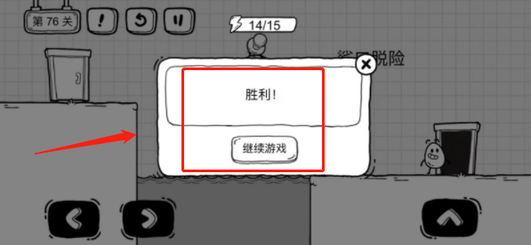 茶叶蛋大冒险鲨口脱险怎么过 茶叶蛋大冒险手游中的鲨口逃生挑战