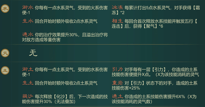 觅长生毒流怎么培养