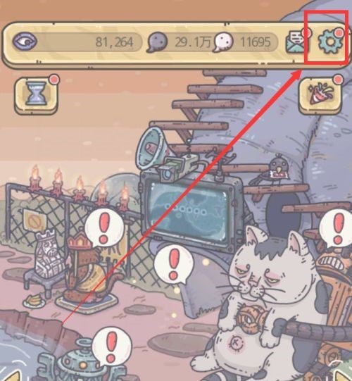 最强蜗牛手游怎么切换账号