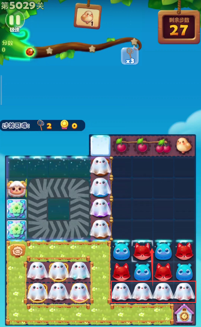 开心消消乐手游第5029怎么过