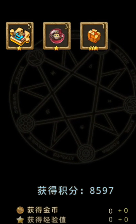 不思议迷宫特种兵试炼怎么打 不思议迷宫手游特种兵试炼攻略详解