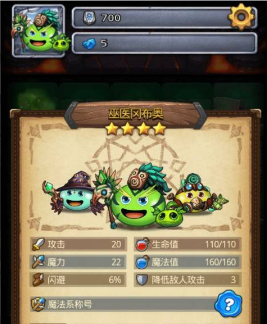 不思议迷宫遇到行星碎片怎么打 不思议迷宫手游如何应对行星碎片挑战