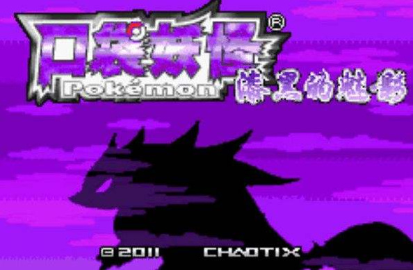 漆黑的魅影浅滩洞窟怎么走