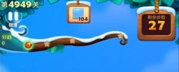 开心消消乐手游4949关怎么过