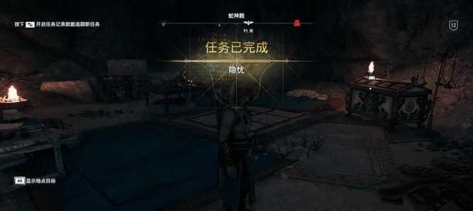 刺客信条：奥德赛隐忧怎么找到厄尔尼诺 寻找厄尔尼诺解密刺客信条奥德赛隐藏线索