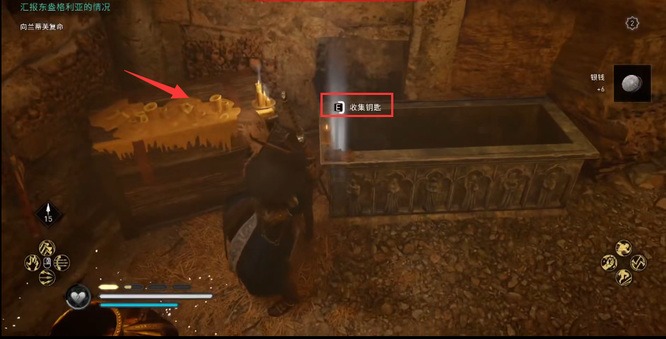 英灵殿萨顿胡装备怎么拿 刺客信条英灵殿中如何获取萨顿胡的装备