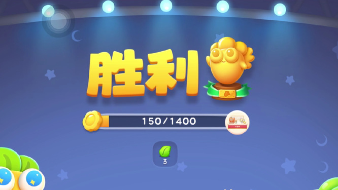 保卫萝卜4饿狼传说56关怎么过 保卫萝卜4饿狼传说56关攻略