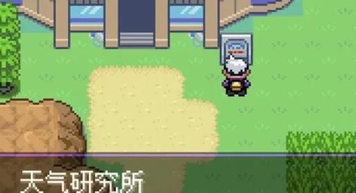 漆黑的魅影天气研究所博士怎么不在