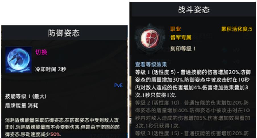 命运方舟督军小技巧有什么 督军小技巧玩转失落的方舟方舟命运方舟