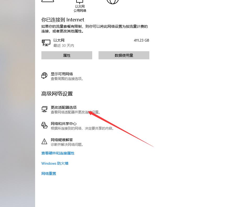 战舰世界商店打不开是什么原因
