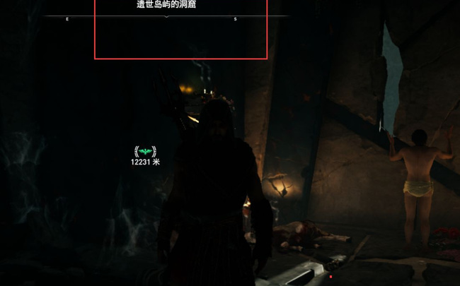 刺客信条：奥德赛遗世岛屿洞窟怎么出去 刺客信条奥德赛遗世岛洞窟逃生攻略