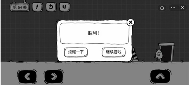 茶叶蛋第64关怎么过 茶叶蛋大冒险手游第64关攻略分享