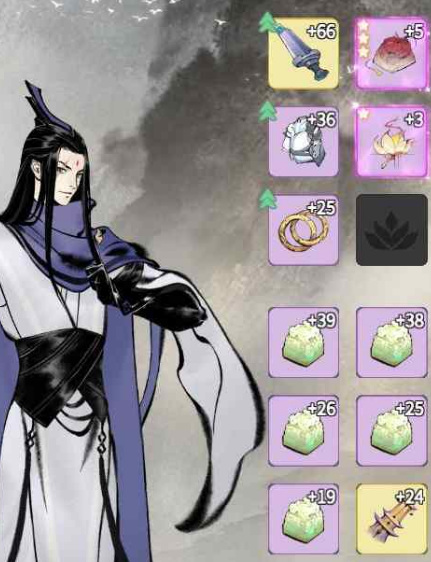 一念逍遥平民体修好还是法修好