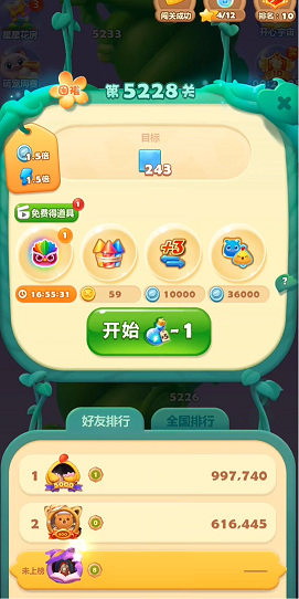 开心消消乐手游5228关怎么过