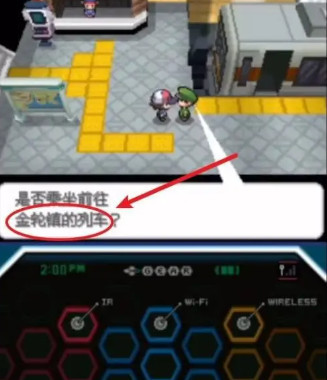 pokemmo合众金轮镇怎么去 pokemmo游戏攻略如何前往合众金轮镇