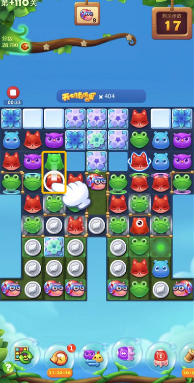 开心消消乐手游精英关110关怎么打 开心消消乐精英关攻略分享轻松通关110
