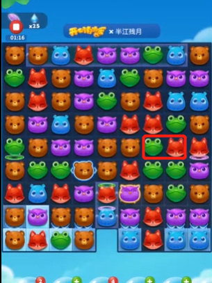 开心消消乐手游5008怎么过 开心消消乐游戏5008关怎么过