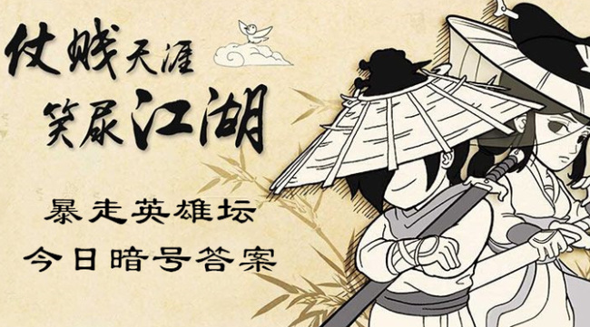 暴走英雄坛少年英雄大会第一名的奖励是什么