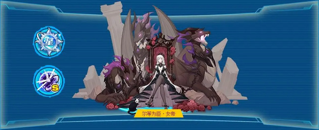 奥拉星尔等为臣女帝值得练吗